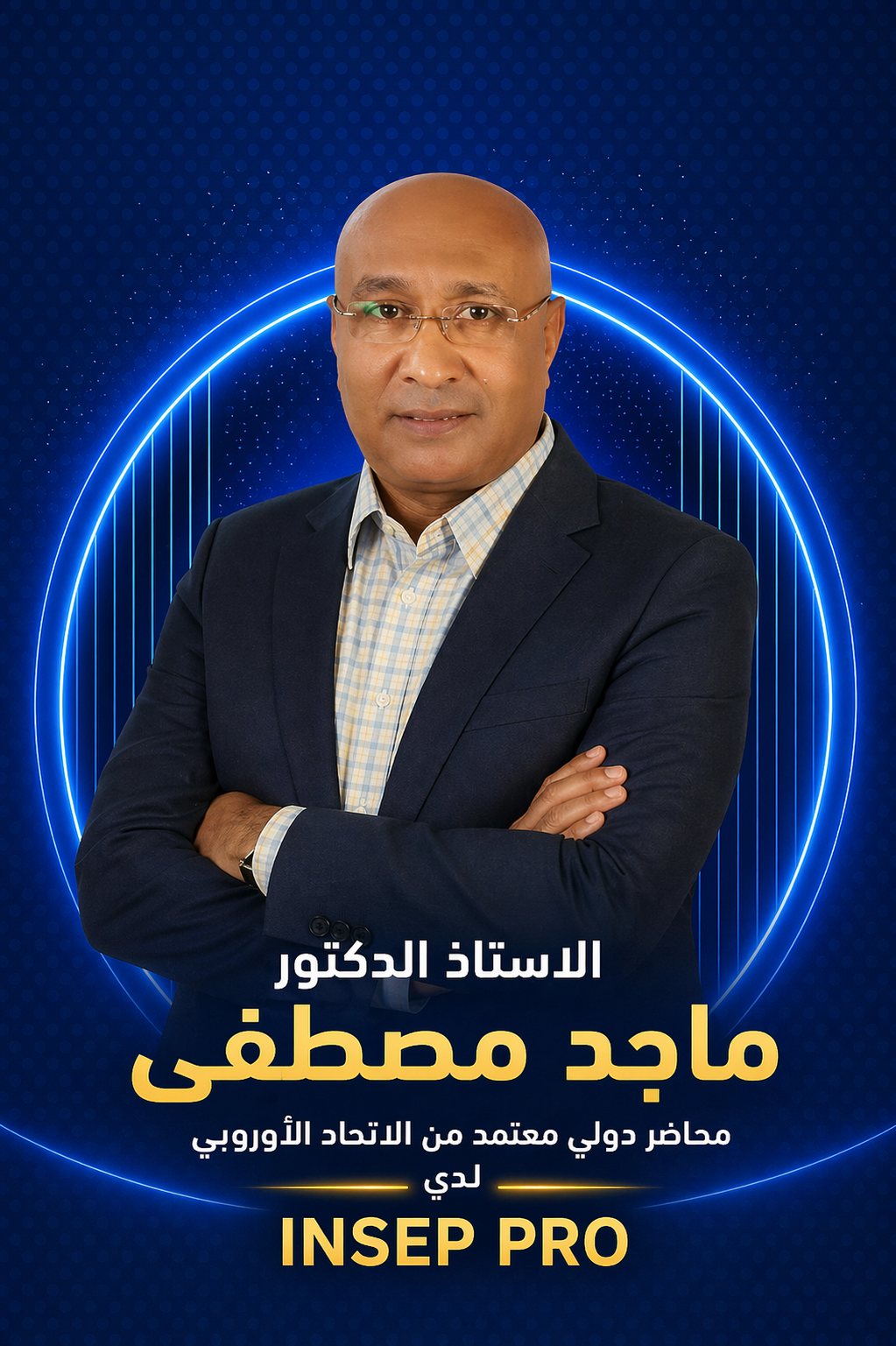 الاستاذ الدكتور مجدي مصطفي 